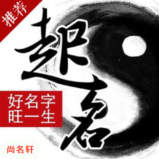 裕安宝宝起名