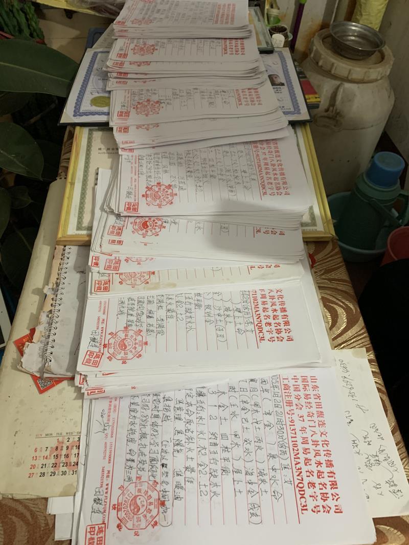 裕安用案例说话 起名实力