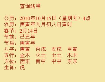裕安尚名轩起名